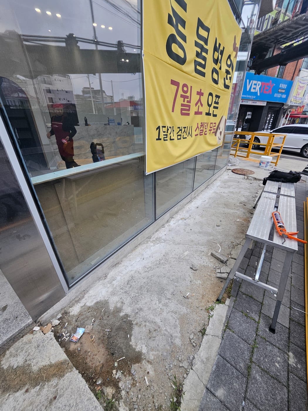 유리벽 바로 앞까지 차가 들어오던 남양주 퇴계원 상가 앞 사유지